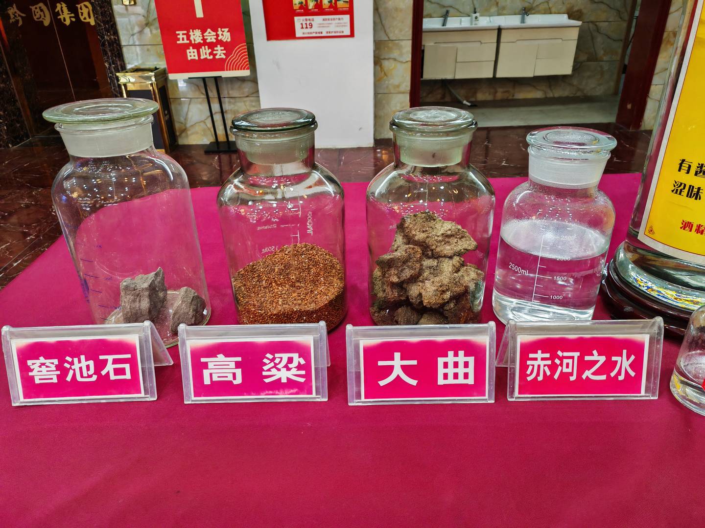 甄选原料.jpg