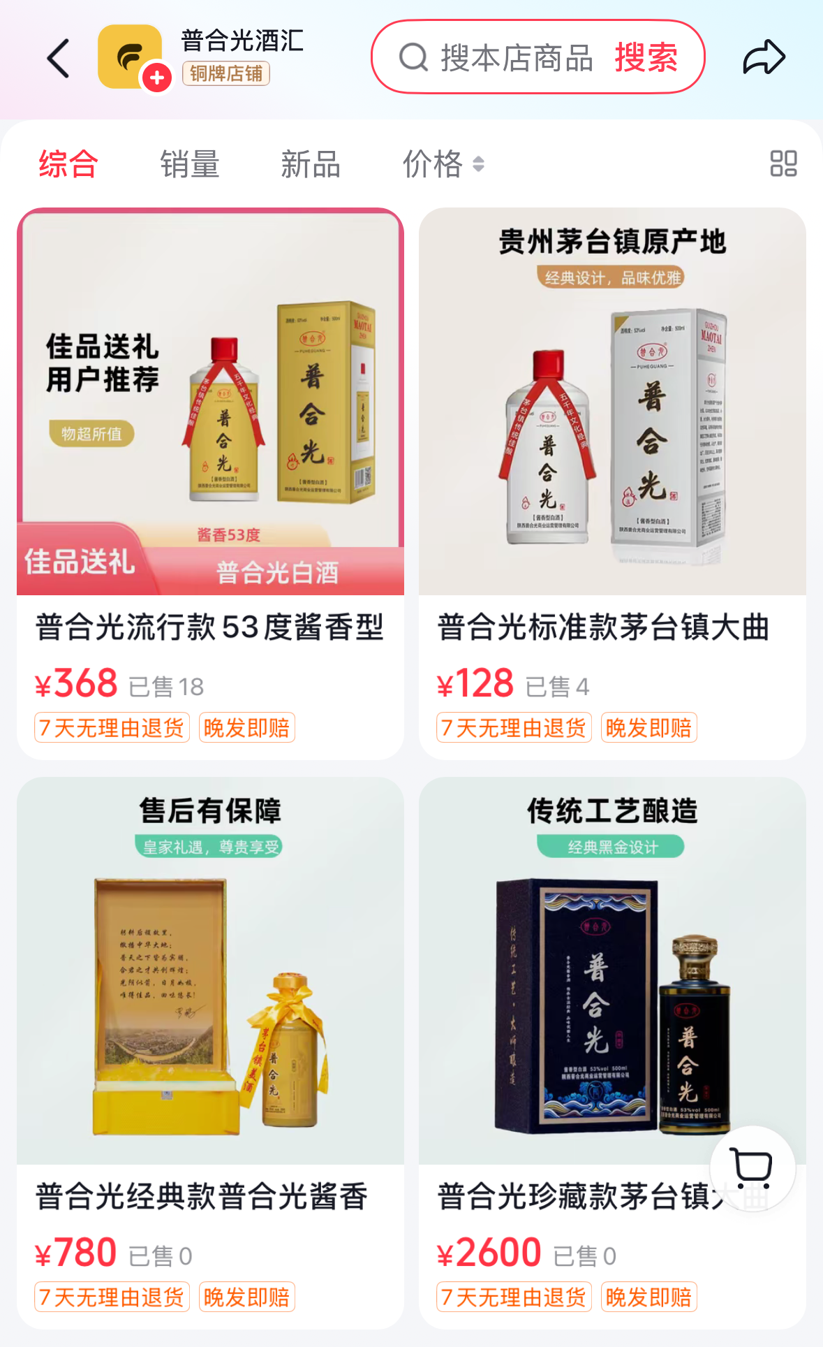 微信图片_20250701143432.png